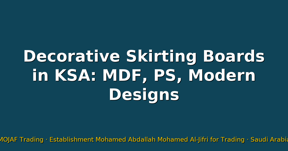 Decorative Skirting Boards in KSA: MDF, PS, Modern Designs
