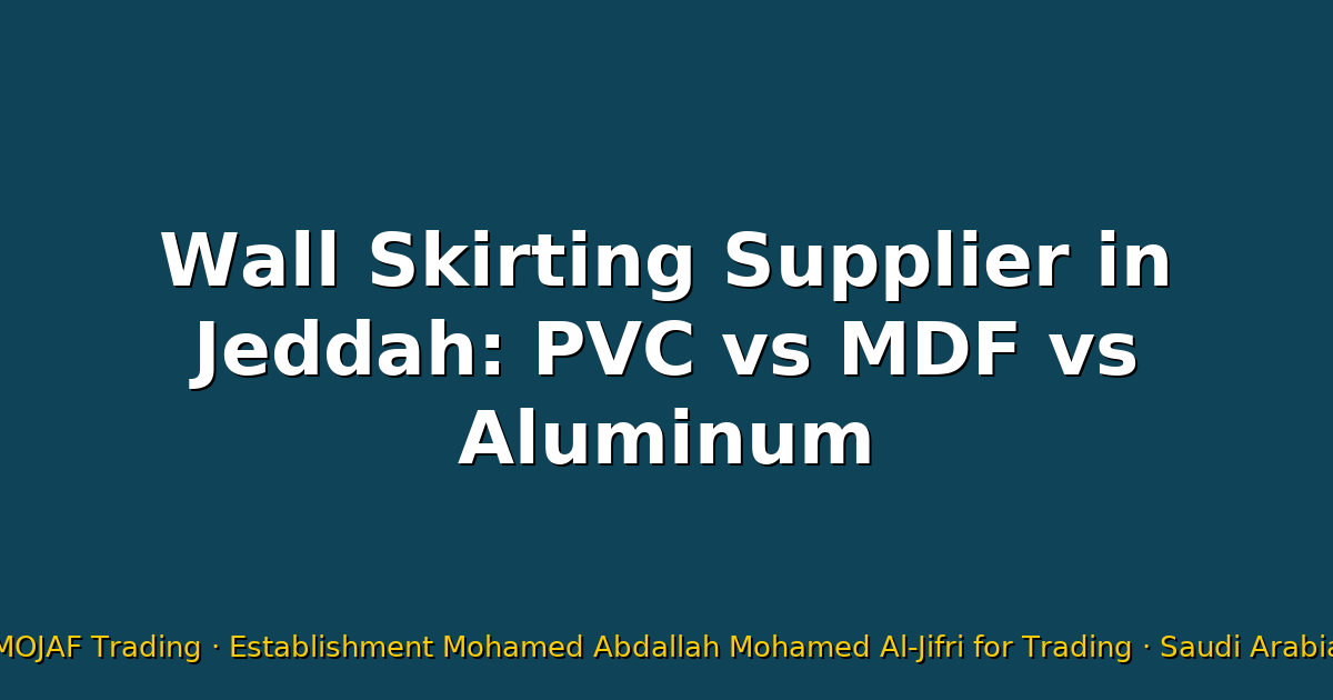 Wall Skirting Supplier in Jeddah: PVC vs MDF vs Aluminum
